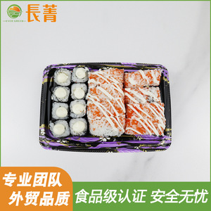 Caja de Sushi PS de Sashimi de mano impresa desechable de mar de Taiwán de estilo japonés - Product Image 2