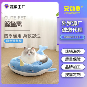 Cat Bed Round Breathable Polyester Fiber Pet Bed For Cat Hand Wash <b>Polybag</b> Packing Jiangsu Origin - Product Image 5