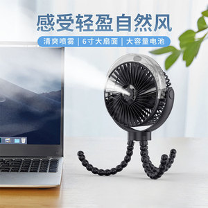 Ventilador portátil con forma de pulpo Seven Treasures, recargable por USB, silencioso, con batería de larga duración, para uso doméstico y para bebés - Product Image 5