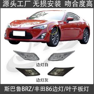 Feux latéraux halogènes 12V pour Toyota 86, clignotants pour remplacement et réparation des feux de coin des ailes, compatibles Subaru BRZ - Product Image 5