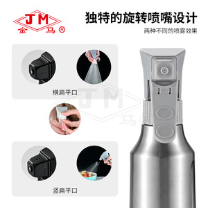 Bouteille pulvérisatrice en acier inoxydable Jm 700 ml, pulvérisateur d'huile gradué pour la cuisine, qualité alimentaire - Product Image 5
