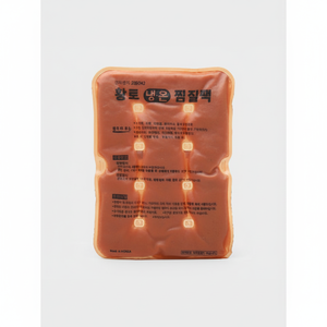Yellow Clay Steam Pack <b>Hot</b> & <b>Cold</b> Pack Product - Product Image 2