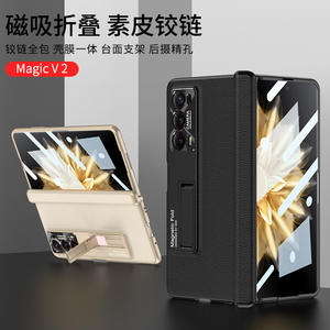Funda protectora aplicable a HONOR MagicV2, cuero liso con bisagra magnética completamente cerrada, 2 protectores de pantalla plegables - Product Image 1