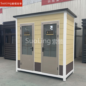 Toilettes portables SuoLing en panneaux sandwich, modernes, écologiques, pour usage public en extérieur - Product Image 3