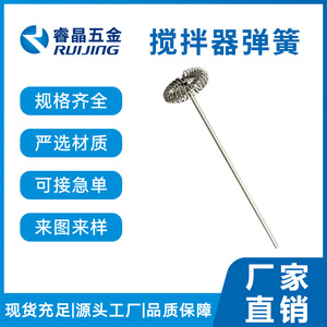 Ruijing – mousseur à lait électrique, tête d'agitation automatique en acier inoxydable 304, pour la préparation du café - Product Image 5