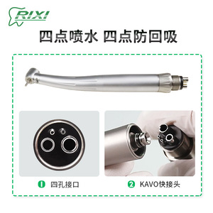 Turbine dentaire haute vitesse RIXI, pièce à main KAVO à connexion rapide 4 points, jet d'eau, LED, fibre optique, roulement en céramique - Product Image 2