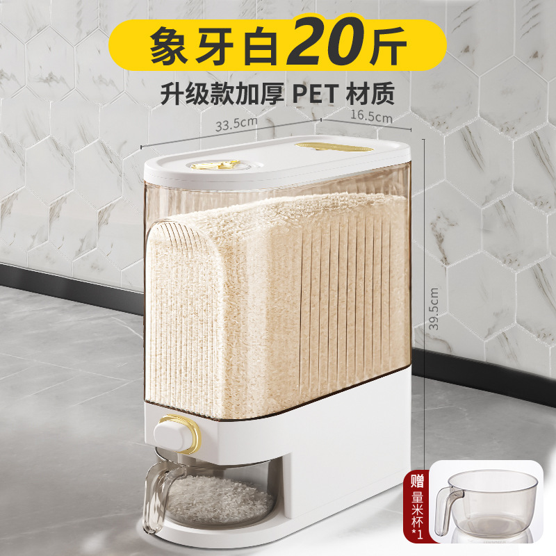 White - 20 lbs pack [Thickened PET]