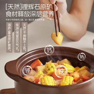 Ceramic Soup Pot Small High Temperature Resistant Earthenware For Gas Stove Home Cooking Rice And Soup - Product Image 5