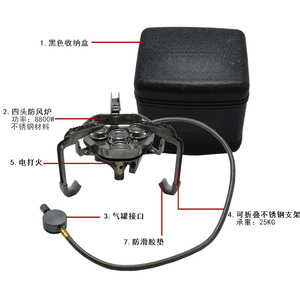 Estufa de Camping Plegable de Acero Inoxidable de 8800W con Cuatro Quemadores y Encendido, Portátil para Cocinar al Aire Libre - Product Image 1