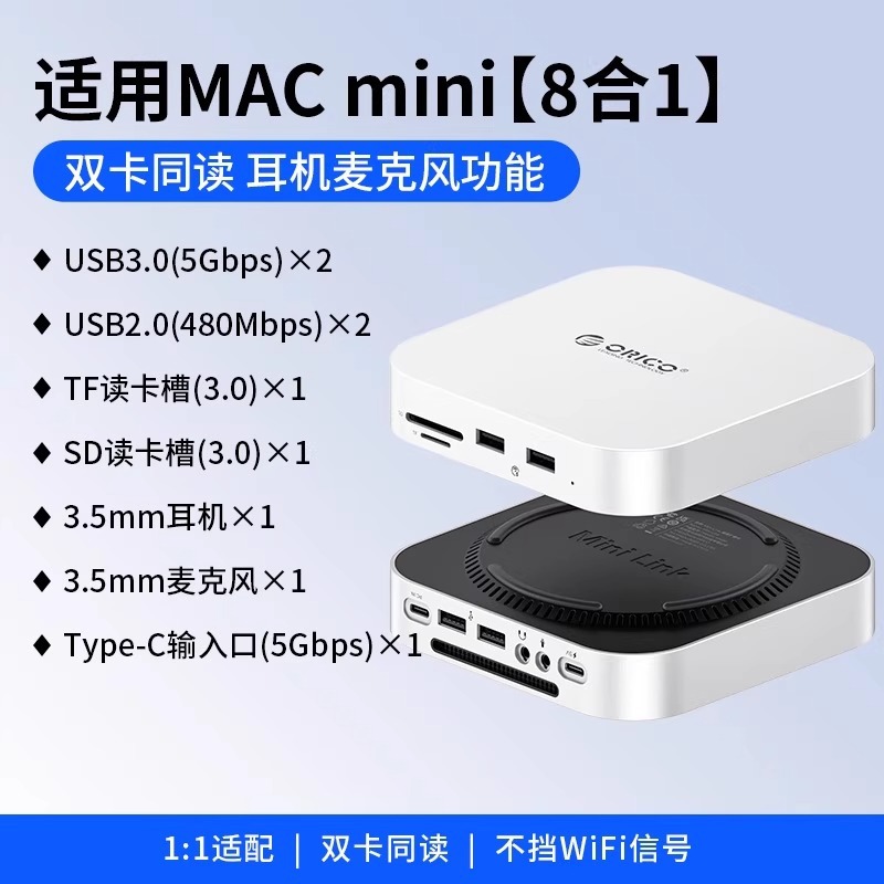 Lecteur USB 30/20, TF/SD 8 en 1, casque/micro 3,5 mm