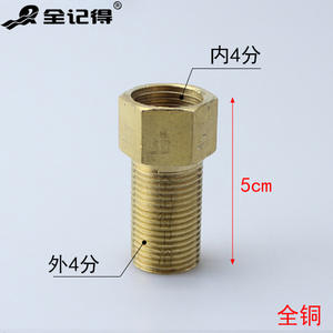 Adaptador de Rosca Macho/Hembra de Cobre/Acero Inoxidable con Conector de Extensión Recto de 2/3/4/6 Puntos - Product Image 1