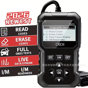 เครื่องอ่านโค้ด OBD2 รุ่น V410 สีแดง เครื่องมือวินิจฉัยสำหรับตรวจสอบเครื่องยนต์รถยนต์ พร้อมส่งข้อมูลแบบเรียลไทม์ - Product Image 2