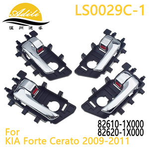 มือจับประตูด้านใน Justice รุ่น LS0029C-1 สำหรับ KIA Forte Cerato ปี 2009-2011 สีดำ ติดตั้งง่าย - Product Image 1