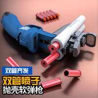 Escopeta de Doble Cañón de Balas Blandas de Cerrojo de Acción Manual Pistola de Juguete Modelo de Simulación para Niños