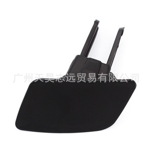 Cubierta de Plástico con Clip para Lavafaros de Jeep Grand Cherokee 5XL51TZZAA 5XL50TZZAA - Product Image 2