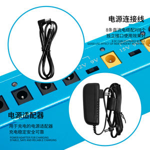เครื่องจ่ายพลังงานกีตาร์18V P1 36W,เครื่องจ่ายไฟแยกอิสระแบบ2A จากโรงงานจีน - Product Image 5