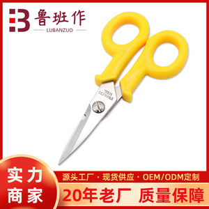 Stainless Steel Cable Cutters With ABS Handle Industrial Wire Cutter Electrician Shears For Handheld Cutting Machine - Product Image 5