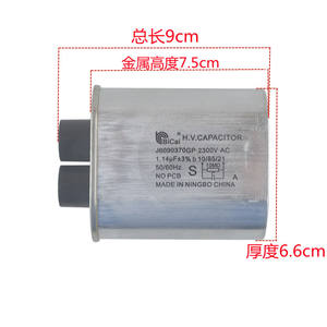 Condensador de Alto Voltaje para Horno Microondas Bicai de Grado Comercial, Original 2300V 1.14UF, Enchufe Pequeño 3+2, Varias Especificaciones - Product Image 4