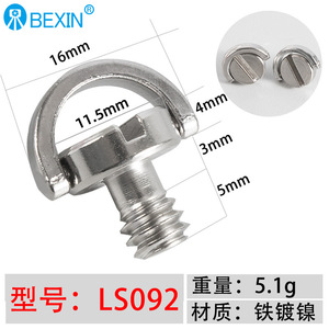 สกรูขาตั้งกล้องเบซิน ขนาด 1/4 นิ้ว แบบ Flip Lock สแตนเลส พร้อมแผ่นยึดแบบปลดเร็ว สำหรับกล้องดิจิตอล - Product Image 3