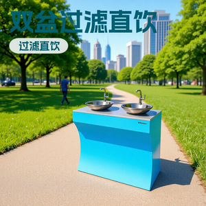 Stainless Steel Outdoor Drinking Fountain Double Basin <b>Filtered</b> Direct Drink Water Dispenser Blue - Product Image 1