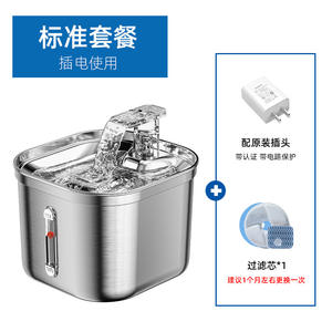 Fontaine à eau circulante automatique Pawfect pour chats et chiens, en acier inoxydable, 750 g, design détachable avec indicateur max/min - Product Image 2