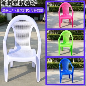 <b>Outdoor</b> <b>Plastic</b> Garden <b>Table</b> And Chair Set 70x90cm Weather Resistant For Adults Coastal Style - Product Image 2