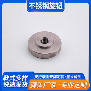 Stainless Steel Hand Tightening Knob Cap P-1012S Solid Knurled Through Hole Industrial Handle - Product Image 5
