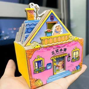 Vendita calda Die fori 8 piccoli pianeti sistema solare libro per i bambini con unico pianeta ritagli per bambini cartone di stampa del libro - Product Image 3