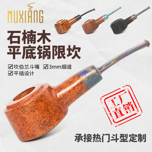 Muxiang Wooden Smoking Pipe Briarwood Straight Type 3mm Filter Tobacco Pipe For Men Personal Gift - Product Image 5