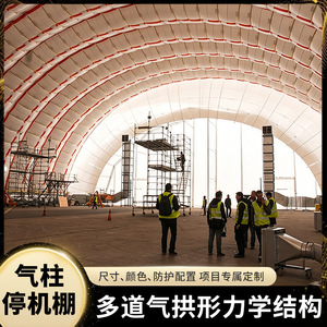 Tente de stockage extérieure gonflable à grande portée, à structure nervurée, imperméable 1500 mm, personnalisable, du Groupe Zhongli - Product Image 2