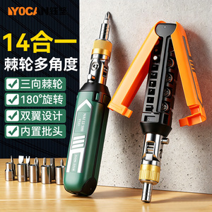 <b>Multi</b> Angle Ratchet <b>Screwdriver</b> 193mm Magnetic Alloy Steel <b>Bit</b> Industrial Grade With Three Speed Adjustable Socket - Product Image 5