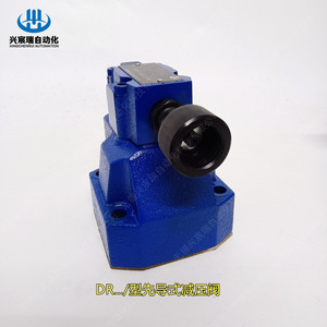 Vanne de réduction de pression pilotée Xingchenrui DR10 20 30 Série, trois voies, pour soulagement de haute pression hydraulique - Product Image 3