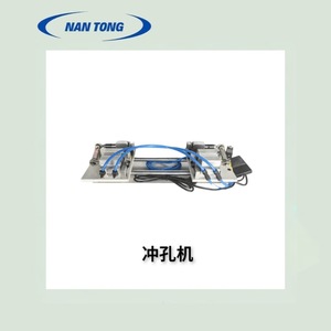 Máquina perforadora neumática Nantou de 20 mm de sección transversal para cajas de regalo, perforación en forma de media luna, posición ajustable. - Product Image 4