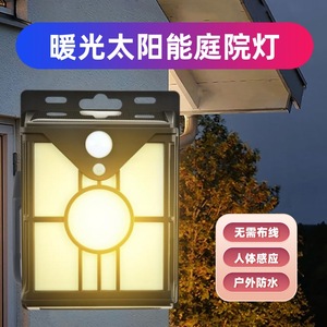 Solar Garden <b>Light</b> <b>Led</b> Wall Mount Warm <b>Light</b> With <b>Motion</b> <b>Sensor</b> Waterproof Outdoor Lamp For Patio Yard Decor - Product Image 3