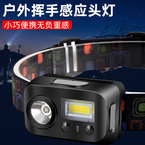 Luomen Headlamp Rechargeable Led Red Light COB Sensor Night Running Fishing Headband Flashlight - Product Image 4