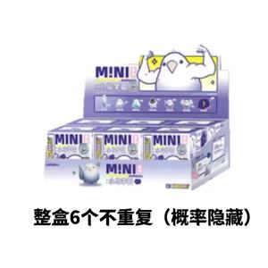 MINI, la Tercera Instalación de la Serie de Cajas <span class=keywords><strong>Ciegas</strong></span> de la Colección de Figuras de Aves de Colección de la Marca Civilized Little <span class=keywords><strong>Bird</strong></span> Taro Ball, No es una Figura de Aves de Colección de Calidad - Product Image 2