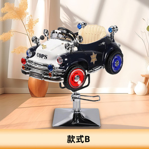 Sillas de Salón de Belleza Ajustables en Altura con Diseño de Dibujos Animados Chinos, Sillas Giratorias para Niños, de Hierro - Product Image 5