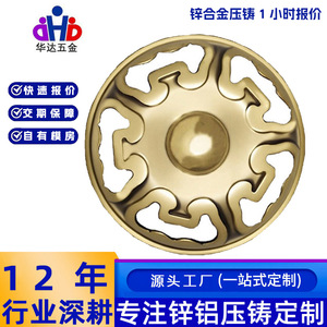 Zinc Alloy <b>Lamp</b> Base HD-986491 Precision Machined Electrophoresis Black Electroplating Gold Surface Treatment - Product Image 5