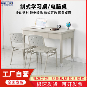 Yu Zhengguan Study <b>Desk</b> Chair <b>Set</b> 120cm 2 Seats Office Computer <b>Desk</b> With Drawer For Dorm Room Workstation - Product Image 5