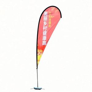 Teardrop Flying Banner Beach Flagpole Sale Now Open House Car Wash Swooper Custom Printed Feather <b>Flag</b> - Product Image 2