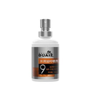 Spray de retardement masculin de haute qualité, performance améliorée, longue durée, soins de santé sexuelle pour adultes, produit de sexe plus sûr - Product Image 1