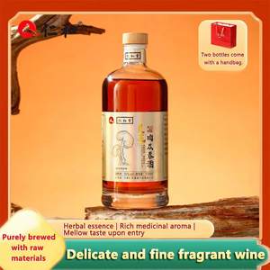 Xiake Legend <span class=keywords><strong>Panax</strong></span> Quinquefolius anggur <span class=keywords><strong>Herbal</strong></span> Tiongkok, 35% kandungan alkohol rasa halus kuning ringan 350ml 6 botol - Product Image 3