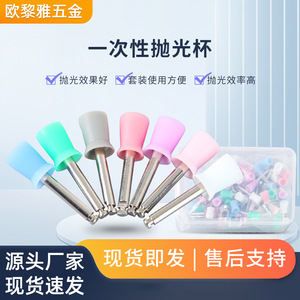 Dental Polishing Cup Silicone Disposable Whitening Manual Grinding <b>Head</b> For Teeth Cleaning Equipment - Product Image 5