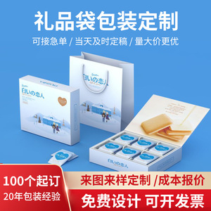 ถุงกระดาษพิมพ์ออฟเซ็ตสำหรับองค์กร ผลิตที่โรงงานเหวินโจว เจ้อเจียง ขายส่งโดยตรงจากโรงงาน ปรับแต่งโลโก้ได้ บรรจุภัณฑ์เพื่อการส่งเสริมการขาย - Product Image 5