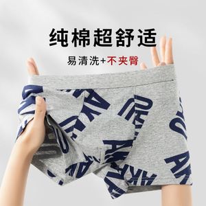 Caleçons Boxers Homme Drôles à Motifs Dessin Animé – Sous-vêtements Confortables, Respirants et Doux pour Hommes - Product Image 3