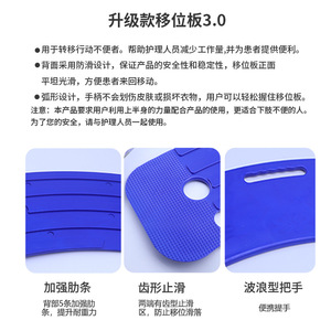 Tablero de silla de ruedas Ancianos Discapacitados Beasyglyder Compre Easy Move Slide Tablero médico Enfermeras médicas Hoja deslizante para transferencia de pacientes - Product Image 5