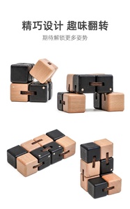 C02005C Cubos Fidget, Juguetes Antiestrés de Madera, Cubo Infinito Plegable Galaxy, Rompecabezas Mágico para Aliviar el Estrés - Product Image 3