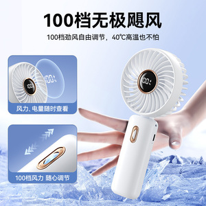 Portable <b>Mini</b> Fan With Digital Display 5W Brushless Motor Handheld USB Rechargeable Battery Operated For <b>Desk</b> Outdoor Use - Product Image 4