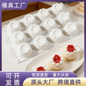 Cloud Bubble Mousse Silicone Mold 12-Pack Food Grade Baking Mold For French Dessert Chocolate Cake - Product Image 5
