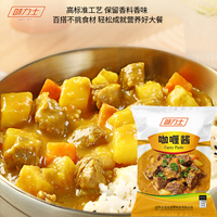 Premium Thailand Style Curry Cube Mild Spicy Instant Solid Soups Ready-to-Use Sauce in Bag Packaging